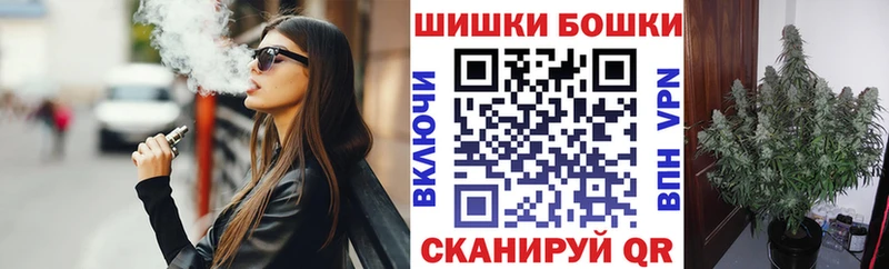 Наркошоп Ангарск Метамфетамин  Кокаин  Меф мяу мяу  Канабис 
