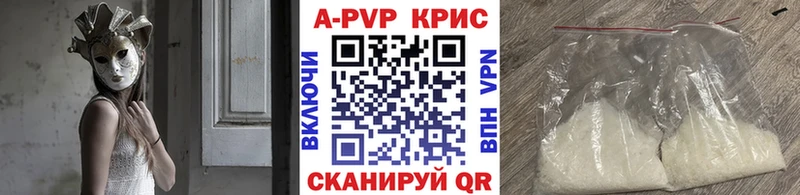 Alfa_PVP СК КРИС  Ангарск 