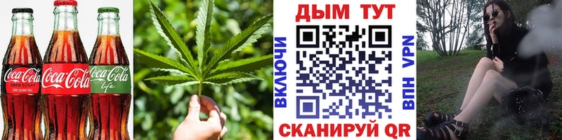 Печенье с ТГК конопля  купить наркоту  Ангарск 