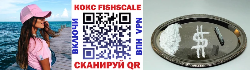 Cocaine Fish Scale Ангарск