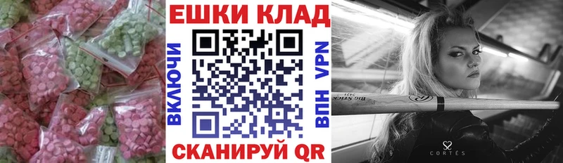 даркнет Telegram  Ангарск  ЭКСТАЗИ круглые 