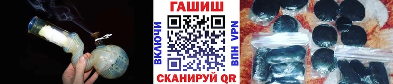 ГАШИШ ice o lator Ангарск