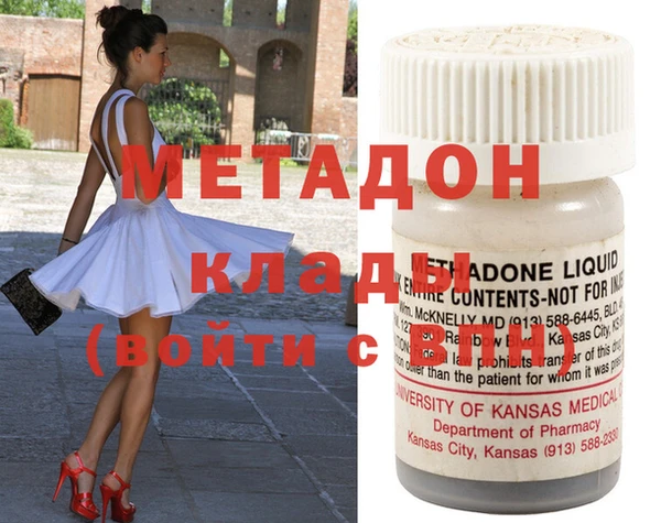 бутират Мегион