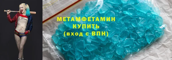 бутират Мегион