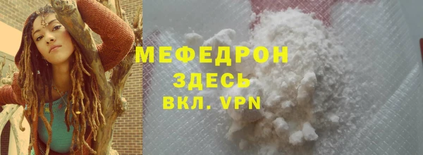 ALPHA-PVP Медвежьегорск