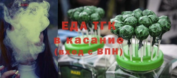 бутират Мегион