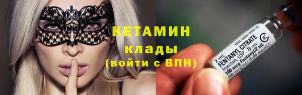 бутират Мегион