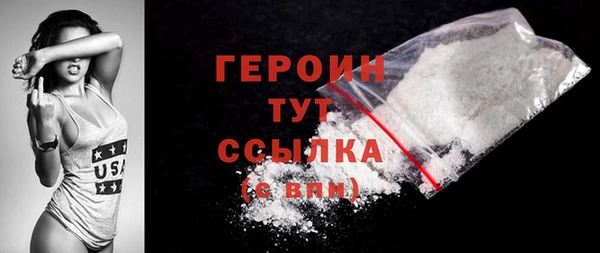 бутират Мегион