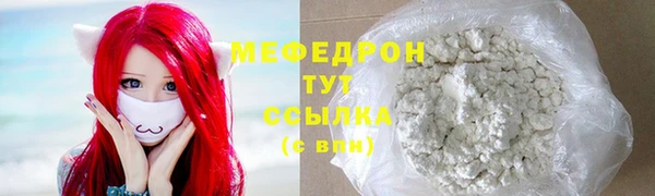 ALPHA-PVP Медвежьегорск