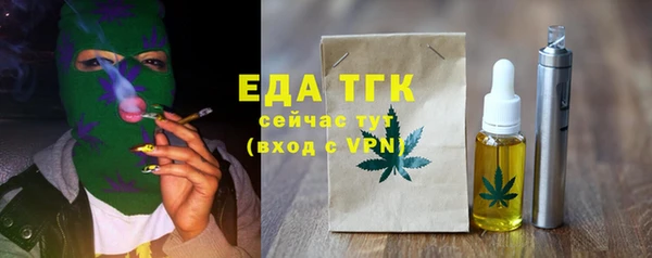 бутират Мегион