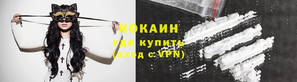 бутират Мегион