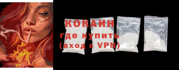 бутират Мегион