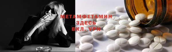 бутират Мегион