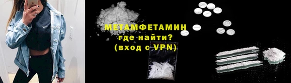 тгк Медногорск