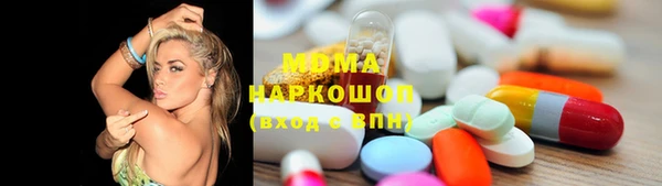 тгк Медногорск
