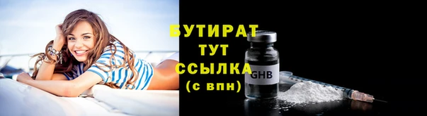 ALPHA-PVP Медвежьегорск