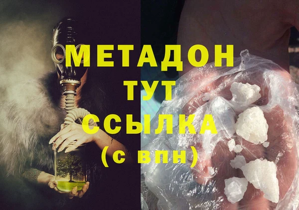 ALPHA-PVP Медвежьегорск