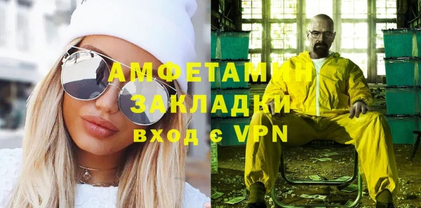ALPHA-PVP Медвежьегорск
