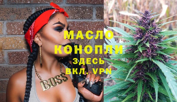 бутират Мегион