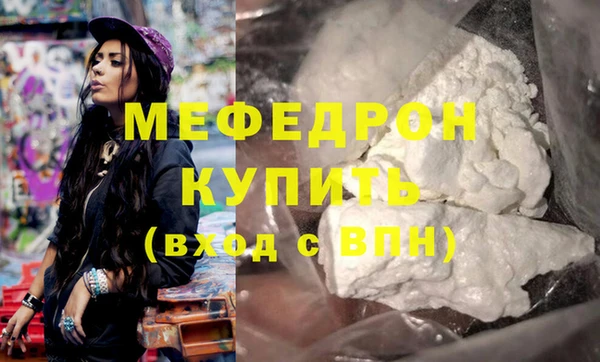 mdma Щучье