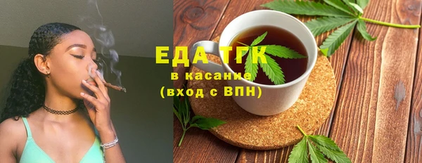 ALPHA-PVP Медвежьегорск