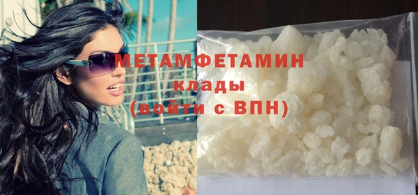 ALPHA-PVP Медвежьегорск