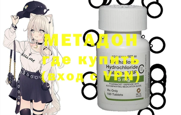тгк Медногорск