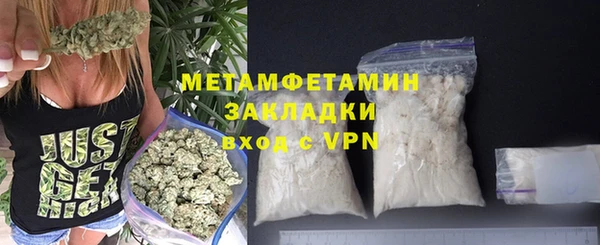 тгк Медногорск
