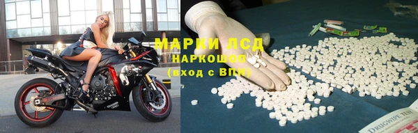 тгк Медногорск