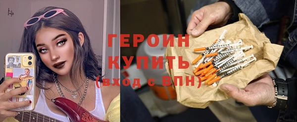 тгк Медногорск