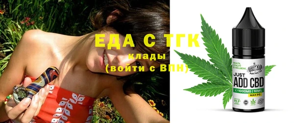 бутират Мегион