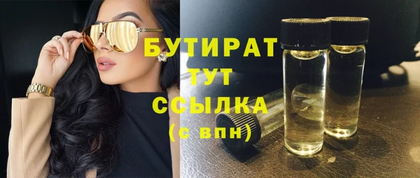 тгк Медногорск