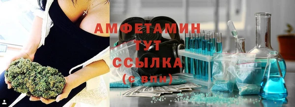 тгк Медногорск