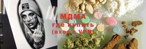 гашик Барнаул