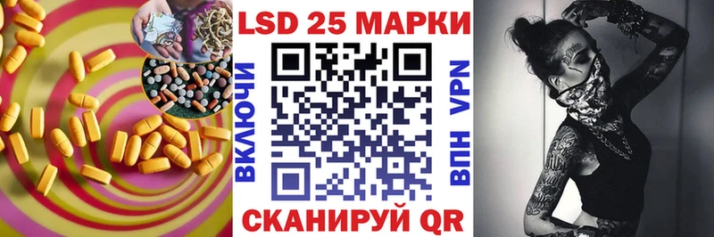Лсд 25 экстази кислота  Ангарск 