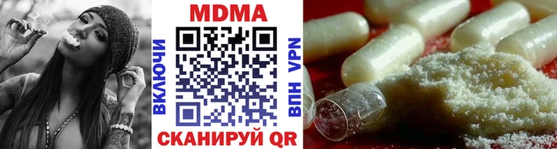 продажа наркотиков  Ангарск  кракен вход  MDMA Molly 