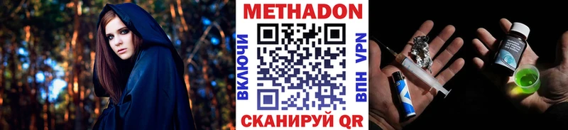 как найти закладки  Ангарск  Метадон мёд 