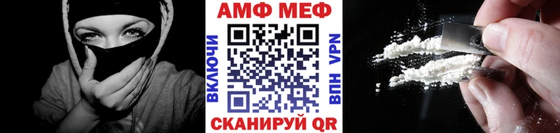 ссылка на мегу рабочий сайт  Ангарск  Первитин мет 