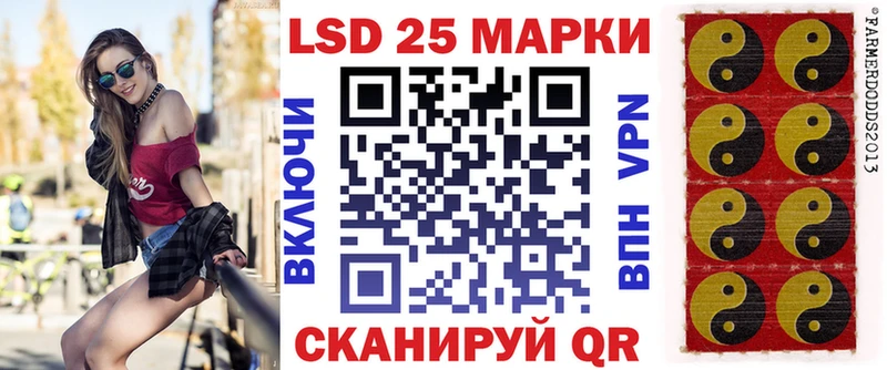 Наркотические марки 1,8мг  Ангарск 