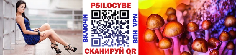 Галлюциногенные грибы ЛСД Ангарск